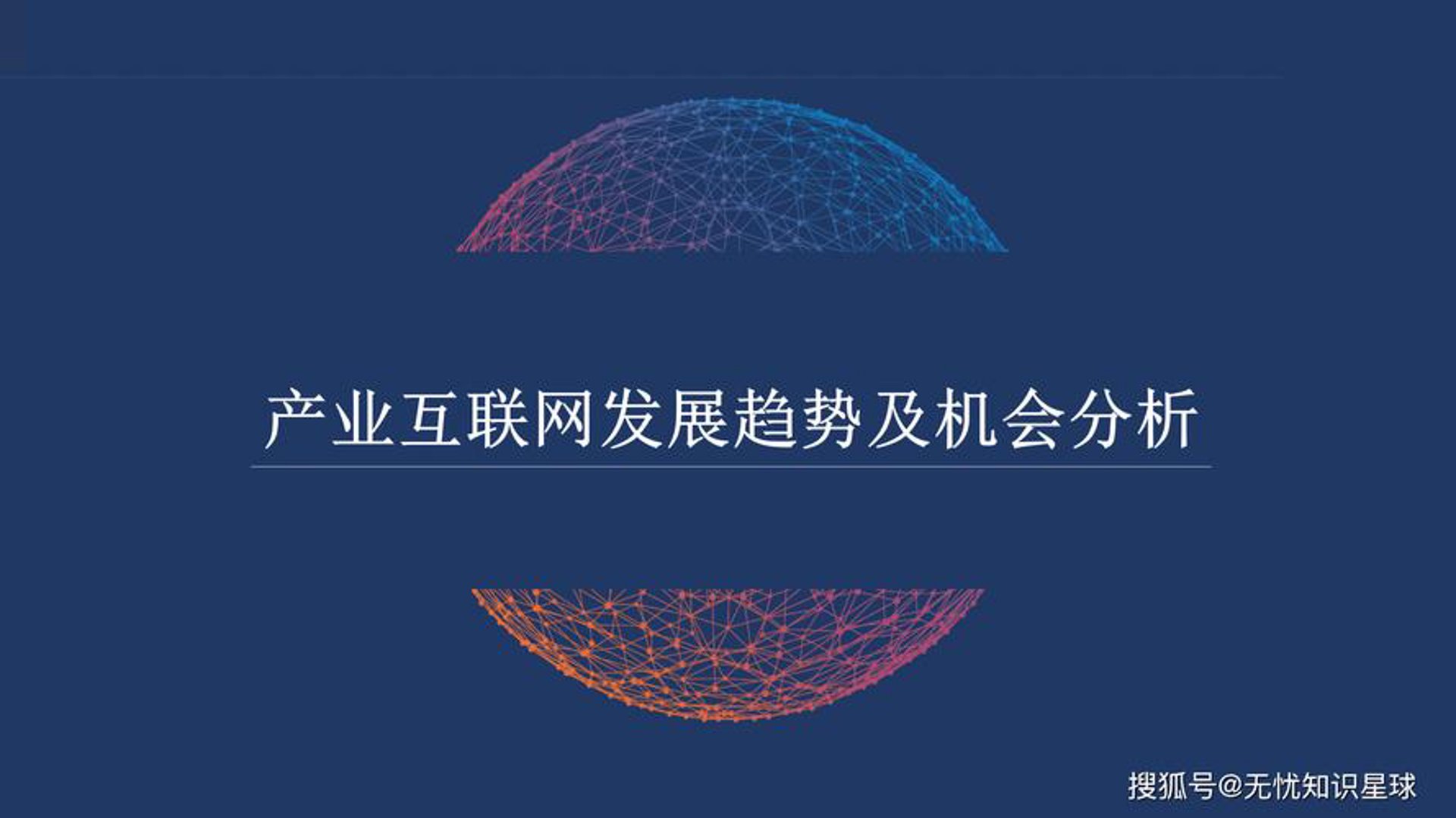 千林语实业