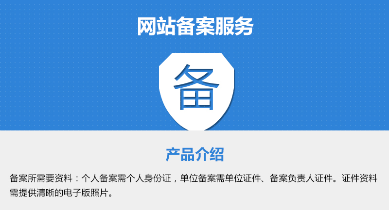 备案号查询：数字化时代的企业身份证